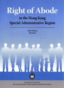 Hong Kong Permanent Residency