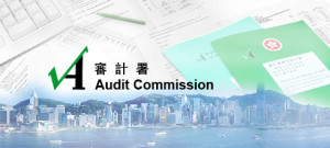 audit commission