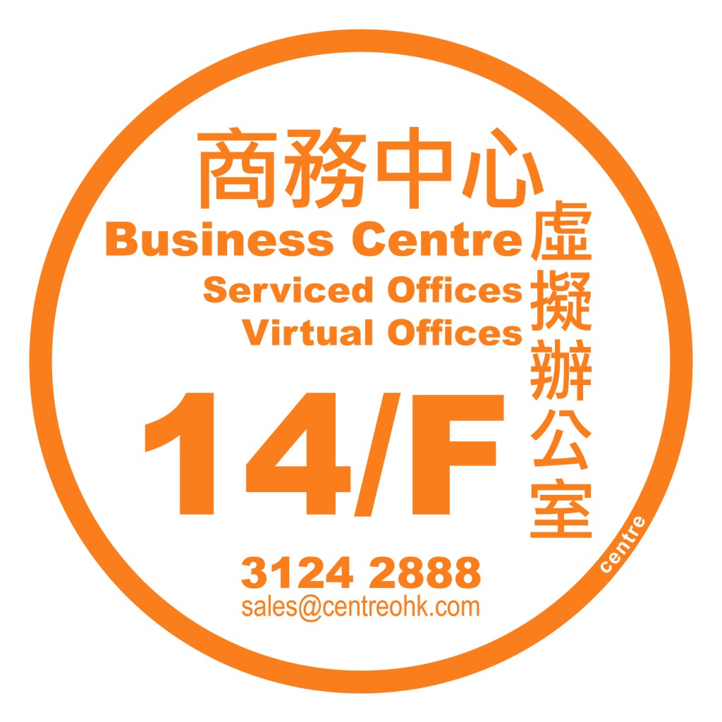 centre O in Wanchai
